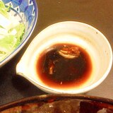 にんにく醤油ドレッシング